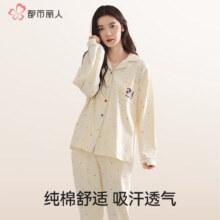 都市丽人 纯棉睡衣女春秋款 米色腊肠狗 L 100-120斤 160-165cm