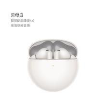 华为 FreeBuds 7i 入耳式真无线动圈蓝牙耳机 樱语粉