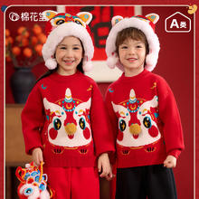 棉花堂 儿童拜年服毛衣冬季新年针织衫