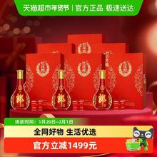 淘金币可用：郎酒 红花郎15 53度 酱香型白酒 500ml*6瓶（单瓶礼盒，年份随机）