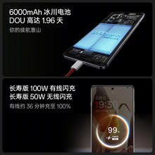 一加 13 5G手机 12GB+256GB 黑曜秘境 骁龙8至尊版