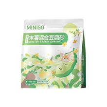 名创优品 叁月猫砂木薯猫砂 2kg