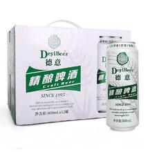 德意精酿 全麦德式白啤 500mL 听装 12罐 整箱装