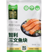 喵满分 冻三文鱼块大西洋鲑1kg带皮去骨去刺