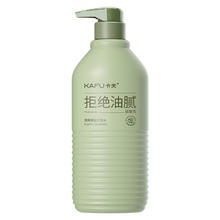 卡夫 8D玻尿酸控油洗发水/沐浴露/护发素520g