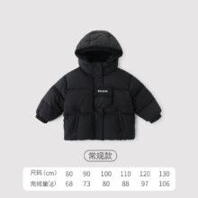 巴厘小猪 儿童羽绒服中长款 男童女童冬季加厚三防外套 黑色 80