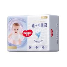 88VIP：好奇 小黑洞 L码 拉拉裤 48片