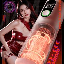 网易严选 黑洞Max 电动飞机杯（吞吐+伸缩+旋转，支持加热、APP）