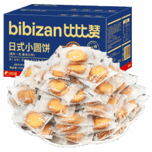PLUS会员：比比赞 日式小圆饼干 海盐味 420g 约120包 休闲零食 早餐代餐 下午茶小吃