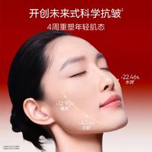 韩束 红蛮腰水乳护肤品套装抗皱紧致补水保湿套装礼物送女友送妈 红蛮腰水80ml 2