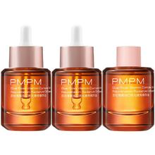 PMPM 玫瑰精华油嫩亮升级款提亮VC修护抗皱提亮 100ml护肤品礼盒 100ml