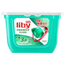 立白 洗衣凝珠浓缩除螨除菌洗衣液 40颗*1盒 日晒清香 三合一持久留香