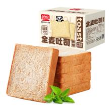 盼盼 全麦吐司面包 800g