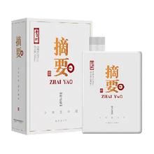 贵州摘要酒 珍品版 53度 酱香型白酒 500ml*1瓶 商务宴请 节日
