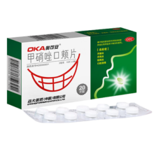需换购：奥可安 甲硝唑口颊片 3mg*20片 牙龈炎牙周炎口腔溃疡肿痛治疗