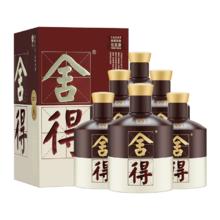 舍得 品味舍得 52° 浓香型 500ml 6瓶