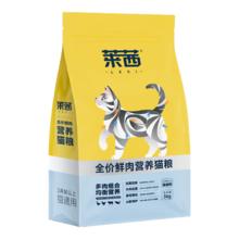 嘻吻乐 乔迁新居窗帘绑带装饰用品全套 烫金平安喜乐+进宅大吉 2025新款