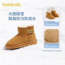 巴拉巴拉 儿童雪地靴男童女童中筒靴加绒加厚潮流冬棉靴防泼水
