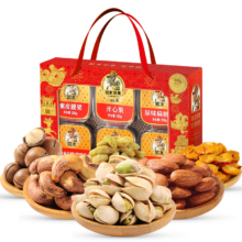 如水 荣华富贵坚果礼盒 1230g/盒 年货高端送礼长辈健康零食
