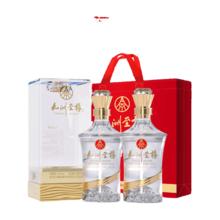 wuliangye/五粮液 九洲至樽 52° 浓香型 500ml 2瓶