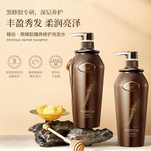 阿道夫 蜂谷丰盈亮泽洗发水500ml*3