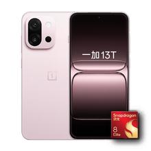 一加 13T 5G手机 16GB+512GB 怦然粉 骁龙8至尊版