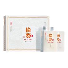摘要 典藏 10周年纪念酒 53度酱香型白酒 贵州金沙回沙酒 53度 500mL 2瓶 （含礼袋）