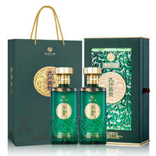 习酒 九州美景宝石绿 53度 酱香型白酒 500ml*2瓶