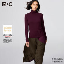 优衣库 女装 混纺高领T恤/长袖 9%羊绒