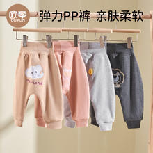 欧孕 男女宝宝秋冬大pp裤双层加绒高腰加厚夹棉
