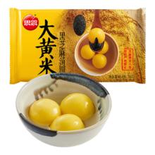 思念 大黄米黑芝麻汤圆 454g任选8件