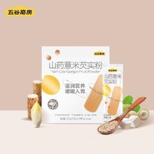 五谷磨房 山药薏米芡实粉 320g