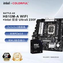 七彩虹 战斧H810M-A WIFI+英特尔 酷睿 Ultra 5 230F CPU主板套装