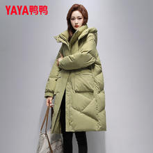 鸭鸭 YAYA 女款 中长款羽绒服