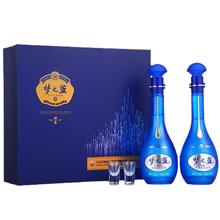洋河 梦之蓝M6 52° 浓香型 500ml 2瓶