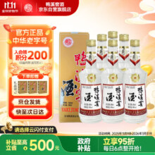 鸭溪窖 复古版 54° 浓香型 500ml 6瓶