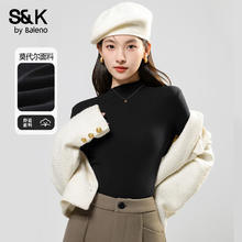 班尼路 断码清仓！S&K系列秋冬季打底衫