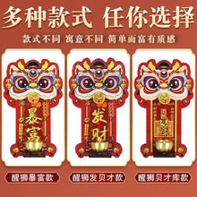 PXO 新年装饰 挂门铃铛磁吸冰箱贴