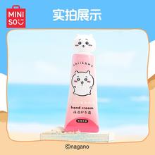 MINISO 名创优品 故宫联名护手霜