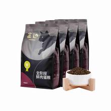 盒边 宠物 全价猫粮1.5kg*4包