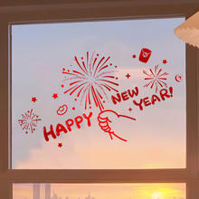 千棵树 橱窗玻璃贴纸窗户 happy年 升级金属质感拉丝金材质收