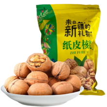 年货节:坚芽乐 新疆薄皮核桃 原味生核桃 1斤装 拍3合并发货