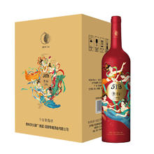 淘金币可用、88VIP：茅台 山海凤凰系列（519红标）干红葡萄酒整箱750ml*6瓶+赠750ml*1