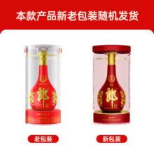 郎酒 红花郎15 53度500ml 酱香型白酒 商务宴请 1瓶装