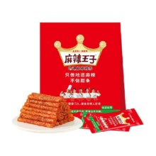 天降礼金：麻辣王子 微麻微辣辣条零食大礼包 418g