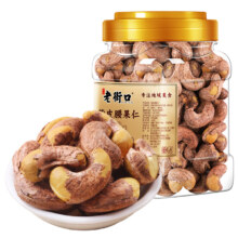 再降价：老街口 紫皮腰果仁 坚果罐装  420g