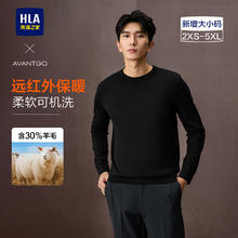 海澜之家 羊毛衫男 冬季保暖