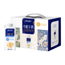 蒙牛 特仑苏谷粒牛奶 250ml×10包 整箱