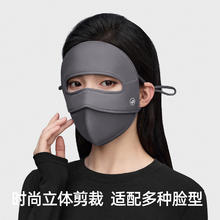 小野和子 全脸保暖面罩脸基尼防紫外线户外防风口罩TK