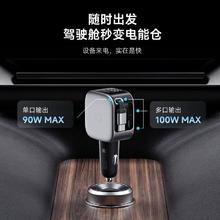 酷态科 10号超级车充手机充电器100W快充自带伸缩线三口车载充电器+7号电池2粒